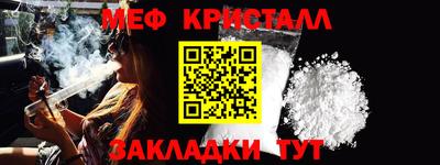 ГАЛЛЮЦИНОГЕННЫЕ ГРИБЫ Жуковский