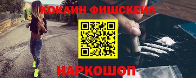 ГАЛЛЮЦИНОГЕННЫЕ ГРИБЫ Жуковский