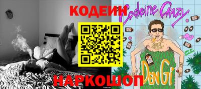 гашик Заволжье