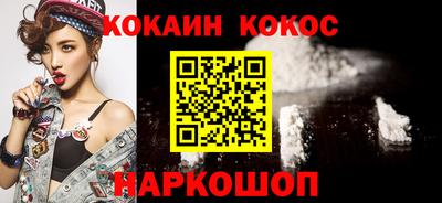 кокс Заводоуковск