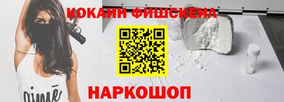 ГАЛЛЮЦИНОГЕННЫЕ ГРИБЫ Жуковский