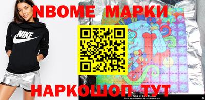 гашик Заволжье