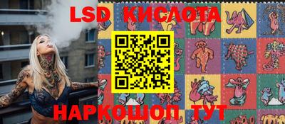 гашик Заволжье