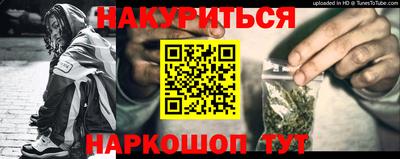 кокс Заводоуковск