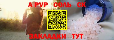 гашик Заволжье