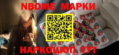 гашик Заволжье
