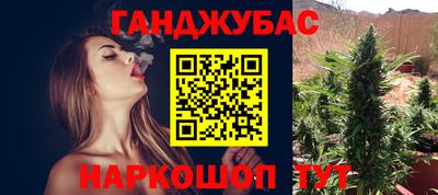 гашик Заволжье