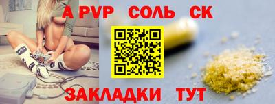 гашик Заволжье