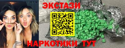 гашик Заволжье