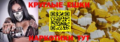 гашик Заволжье