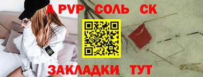 ГАЛЛЮЦИНОГЕННЫЕ ГРИБЫ Жуковский