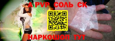 гашик Заволжье