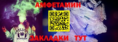 гашик Заволжье