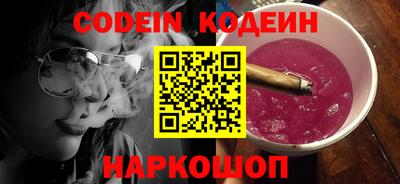 гашик Заволжье