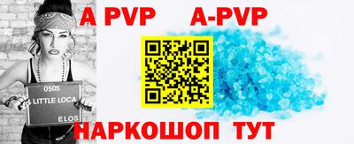 кокс Заводоуковск