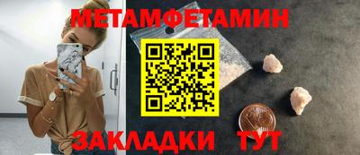 гашик Заволжье