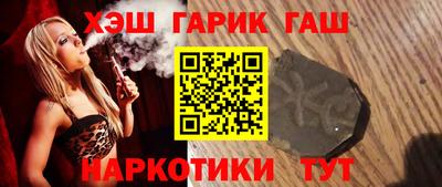 гашик Заволжье