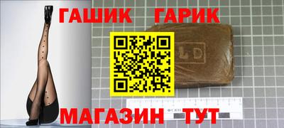 ГАЛЛЮЦИНОГЕННЫЕ ГРИБЫ Жуковский