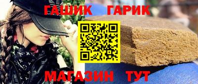 гашик Заволжье