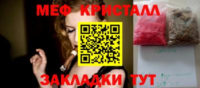 кокс Заводоуковск