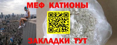 гашик Заволжье