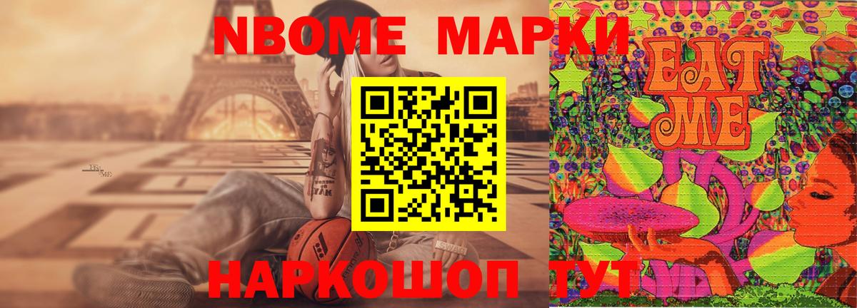 LSD-25 экстази кислота Еманжелинск