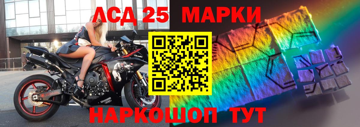 Еманжелинск  Лсд 25 экстази ecstasy  Лсд 25 экстази  LSD-25 экстази ecstasy  Вход с VPN 
