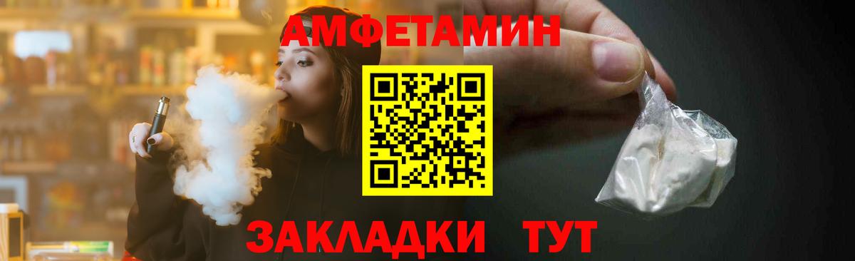 МЕТАМФЕТАМИН  Вход с VPN  Еманжелинск  Метамфетамин Methamphetamine 