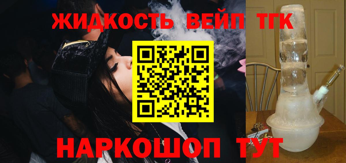 Мефедрон   МАРИХУАНА  Как найти закладки?  Вход с VPN  Кокаин  Еманжелинск  Конопля  ГАШИШ  Экстази  Лсд 25 