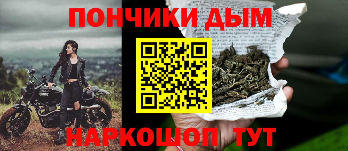 Шишки марихуана Ganja Еманжелинск
