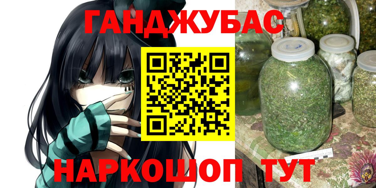 Каннабис конопля  Конопля сатива  Вход с VPN  Каннабис сатива  МАРИХУАНА гибрид  Еманжелинск 